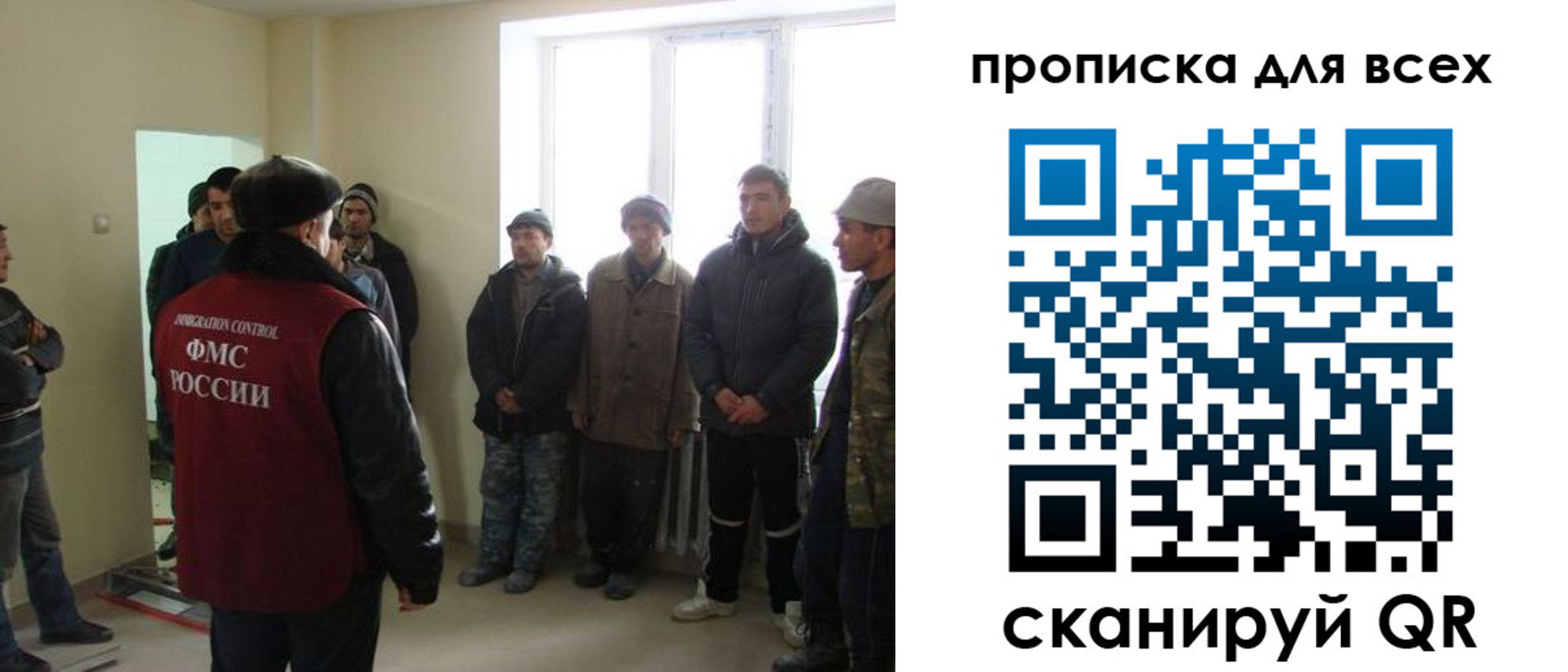 временная регистрация собственник в Барнауле